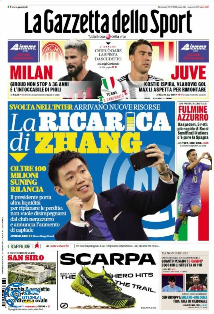 روزنامه  ورزشی گاتزتا دلو اسپورت چهارشنبه 6 مهر 1401