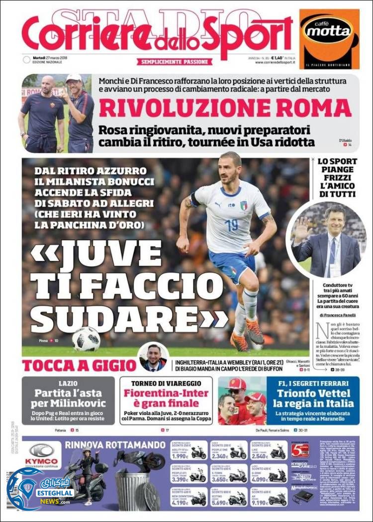 روزنامه کوریره دلو اسپورت سه شنبه 7 فروردین 1397