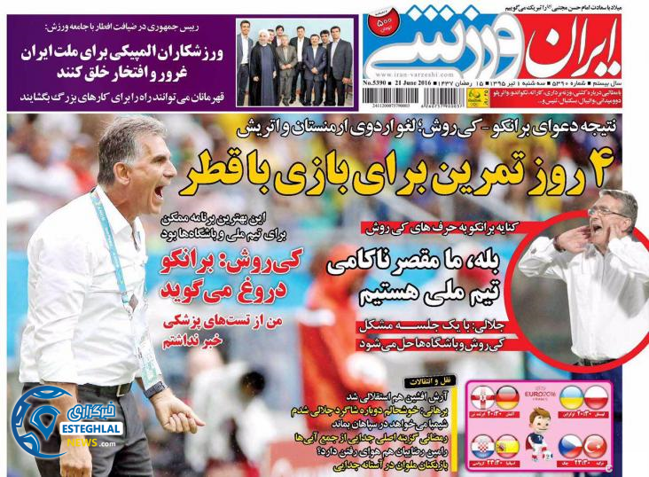 99e3d145 9182 4c6a a5ba 8917519c9c8c