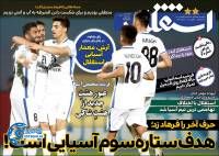 ادامه مطلب...