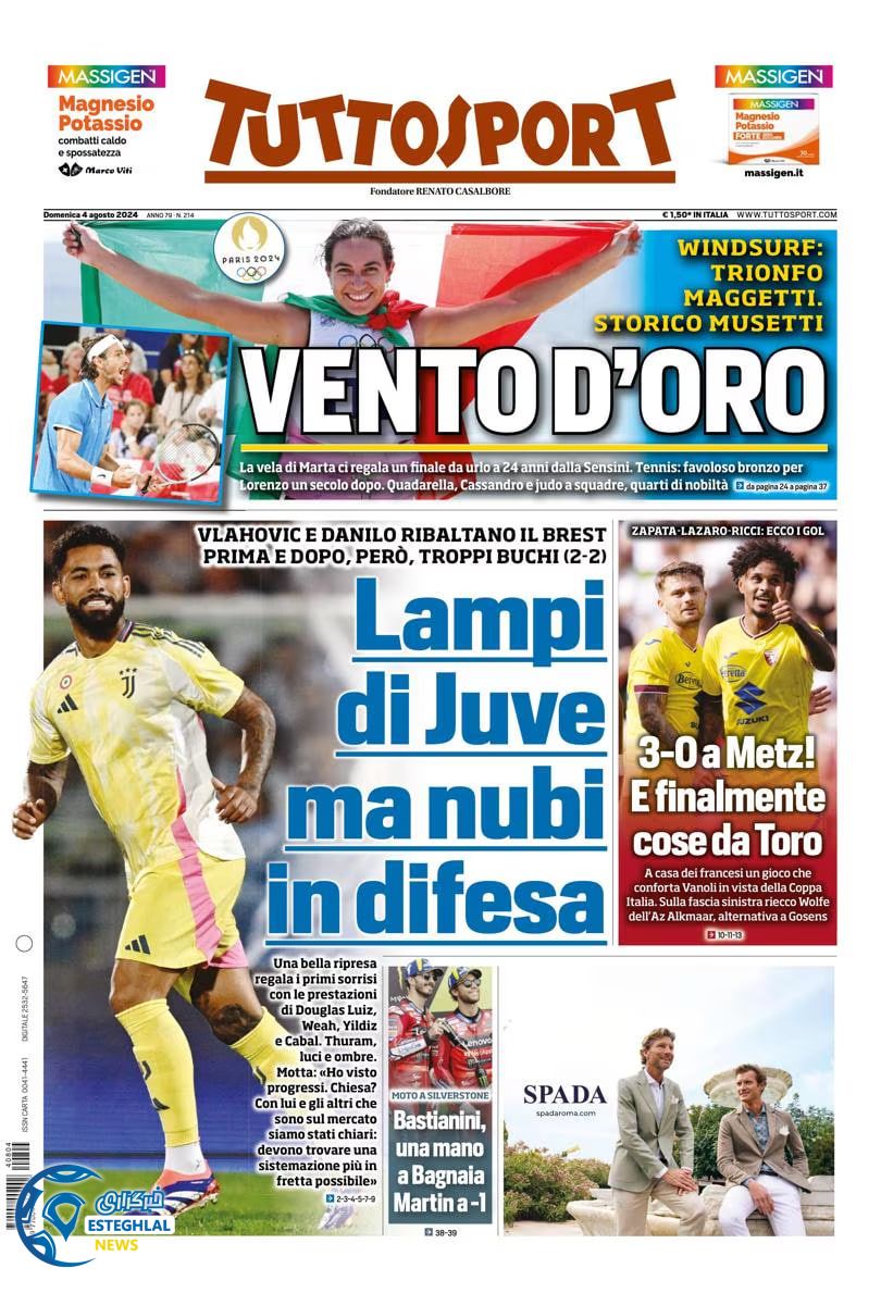 روزنامه ورزشی توتو اسپورت یکشنبه 14 مرداد 1403 