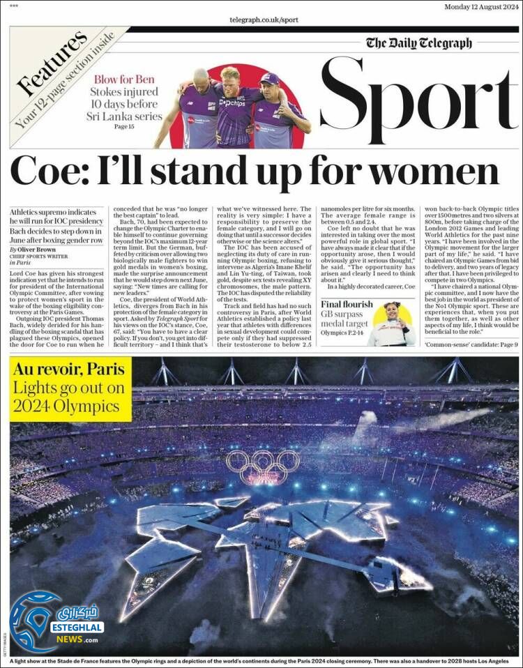 روزنامه  ورزشی تلگراف اسپورت دوشنبه 22 مرداد 1403 