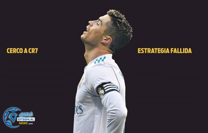 روزنامه های ورزشی جهان سه شنبه 29 اسفند 1396 