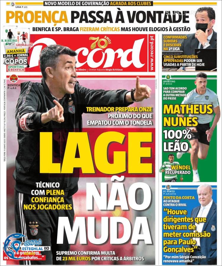 روزنامه ورزشی رکورد سه شنبه 20 خرداد 1399