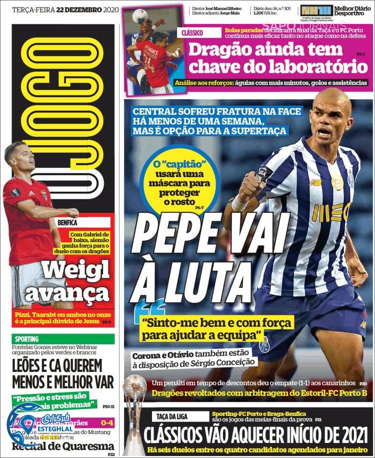 روزنامه ورزشی جوگو سه شنبه 2 دی 1399