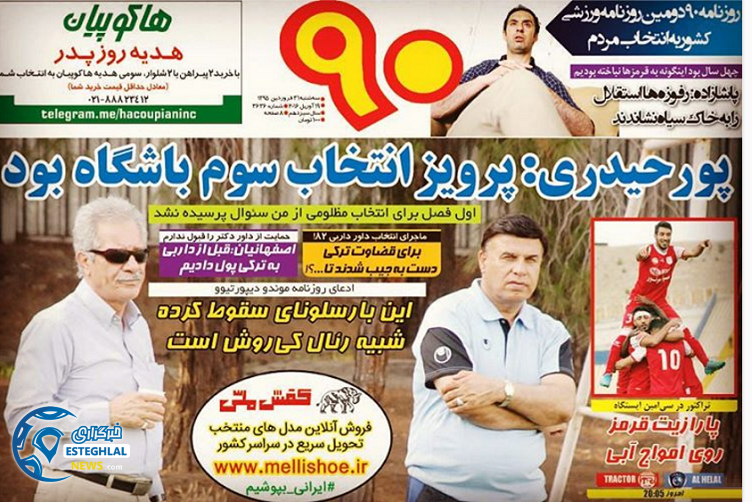 4b489676 7740 476c 832f de65270eddcd