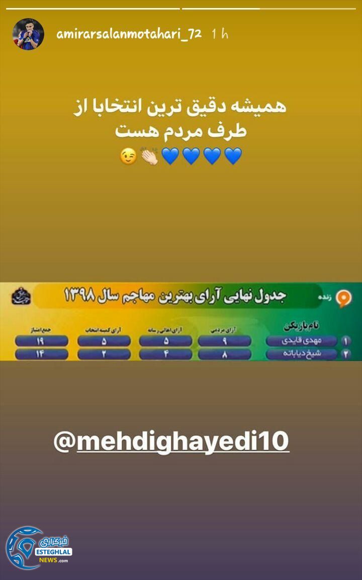 ارسلان مطهری