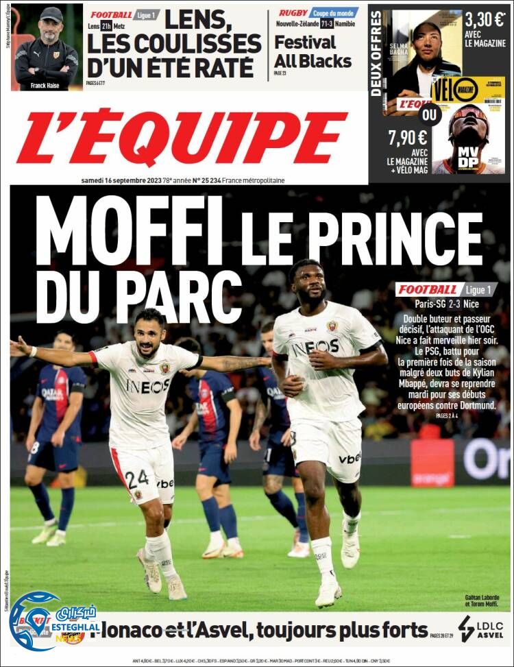 روزنامه ورزشی اکیپ شنبه 25 شهریور 1402 