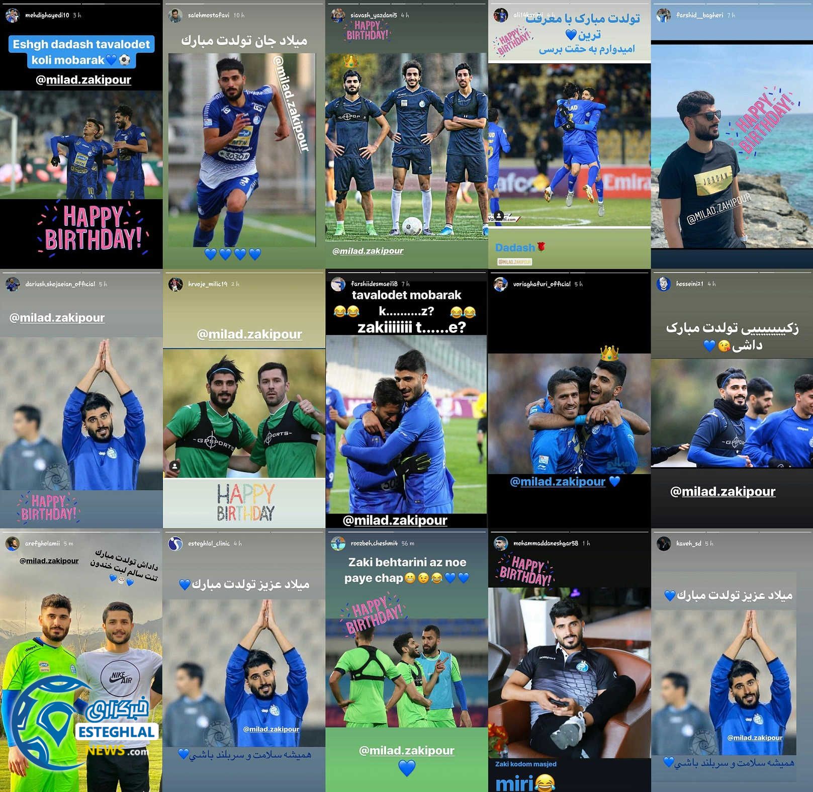 میلاد زکی پور