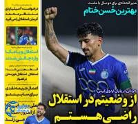 ادامه مطلب...