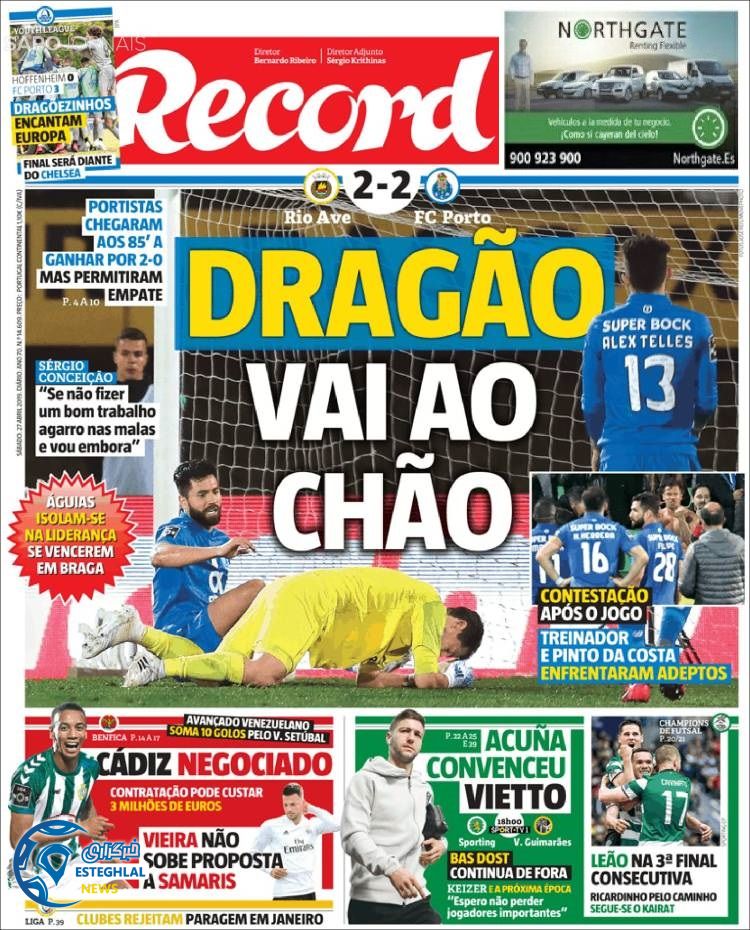 روزنامه ورزشی رکورد شنبه 7 اردیبهشت 1398 