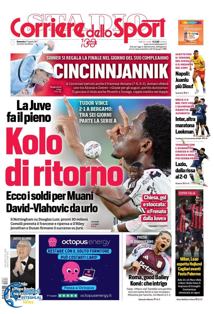 روزنامه ورزشی کوریره دلو اسپورت یکشنبه 26 مرداد 1404 