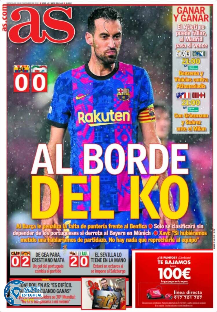 روزنامه ورزشی آ اس چهارشنبه 3 آذر 1400