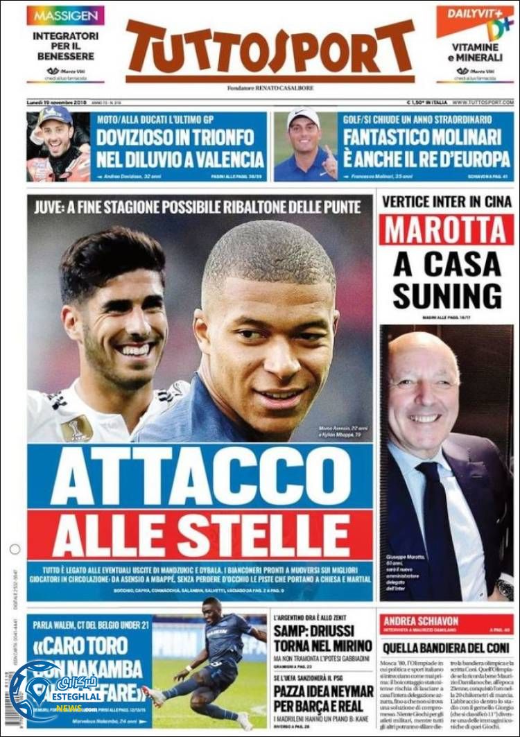 روزنامه ورزشی توتو اسپورت دوشنبه 28 آبان 1397