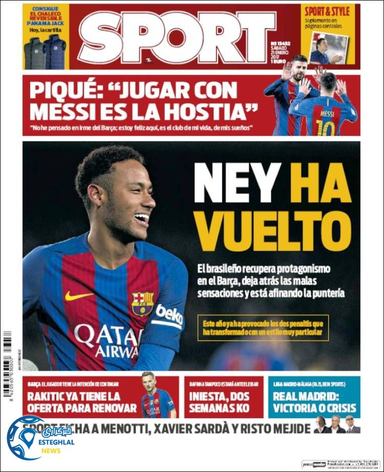 گیشه روزنامه ورزشی جهان 2 بهمن