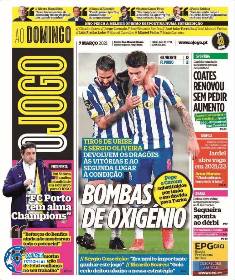 روزنامه ورزشی جوگو یکشنبه 17 اسفند 1399