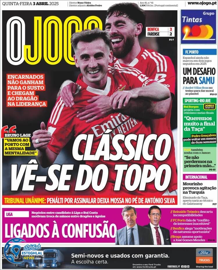 روزنامه  ورزشی اوجوگو پنجشنبه 14 فروردین 1404 