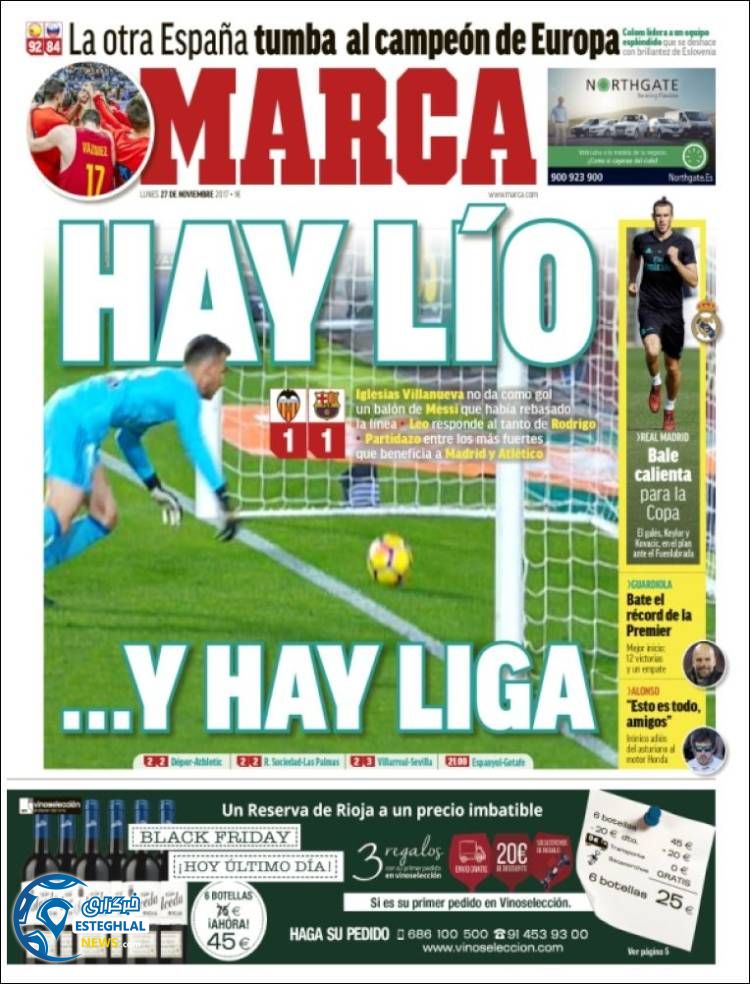 روزنامه ورزشی مارکا دوشنبه 06 آذر 1396