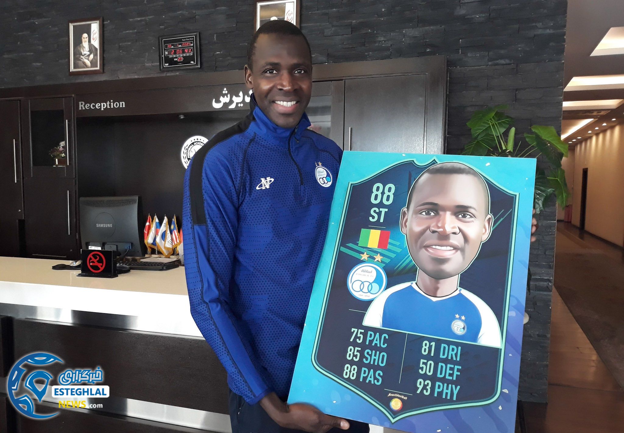 شیخ دیاباته