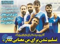 ادامه مطلب...