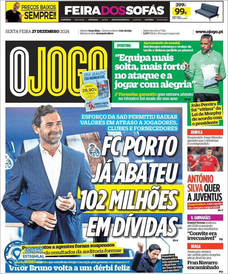 روزنامه ورزشی  اوچوگو جمعه 7 دی 1403