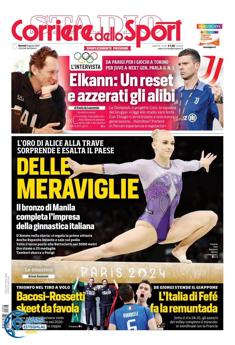 روزنامه ورزشی کوریره دلو اسپورت سه شنبه 16 مرداد 1403 