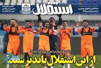 ادامه مطلب...