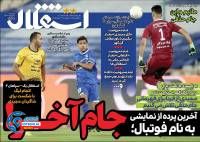 ادامه مطلب...