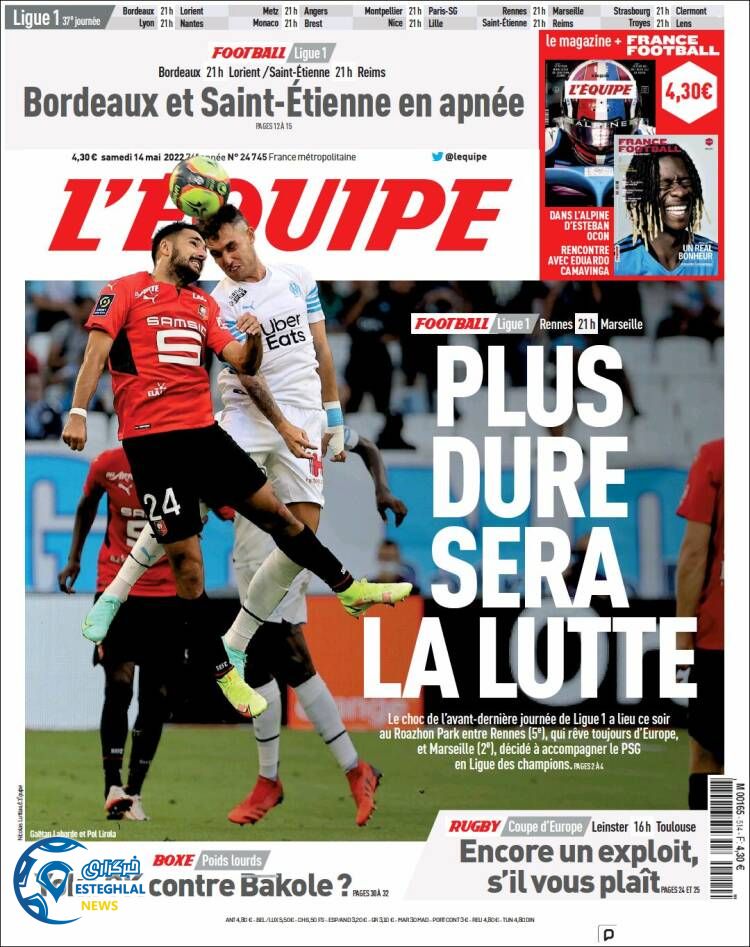 روزنامه ورزشی اکیپ شنبه 24 اردیبهشت 1401