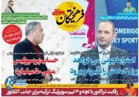 ادامه مطلب...