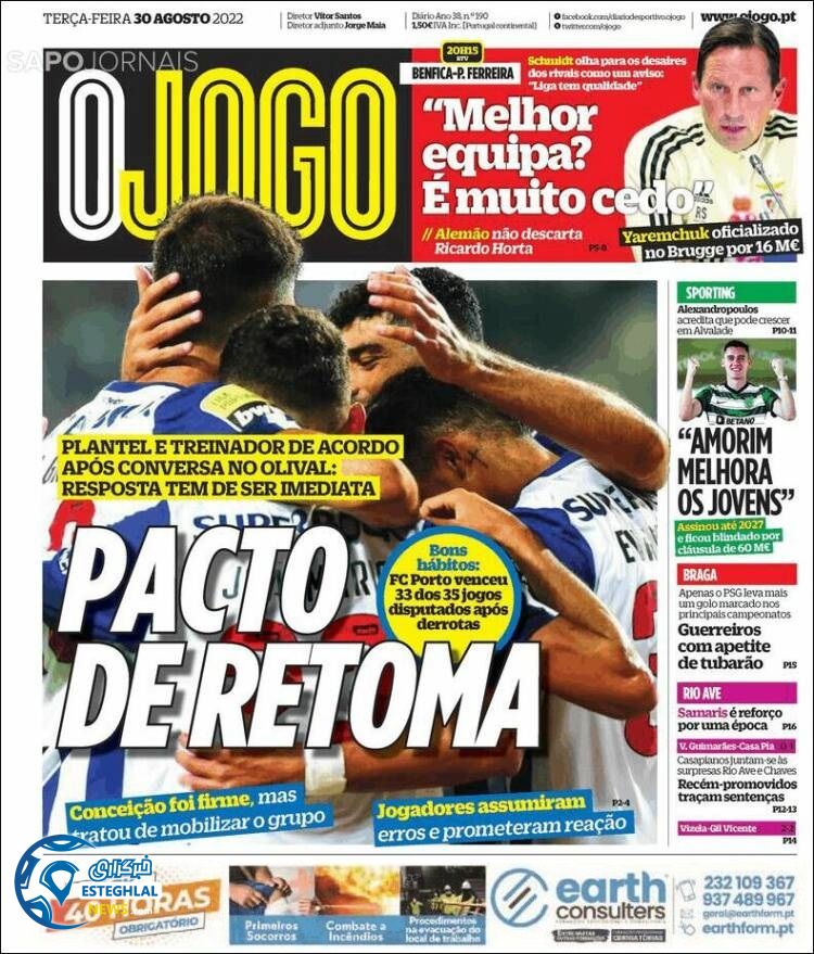 روزنامه ورزشی اوجوگو سه شنبه 8 شهریور 1401