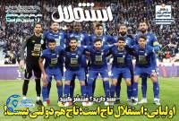 ادامه مطلب...