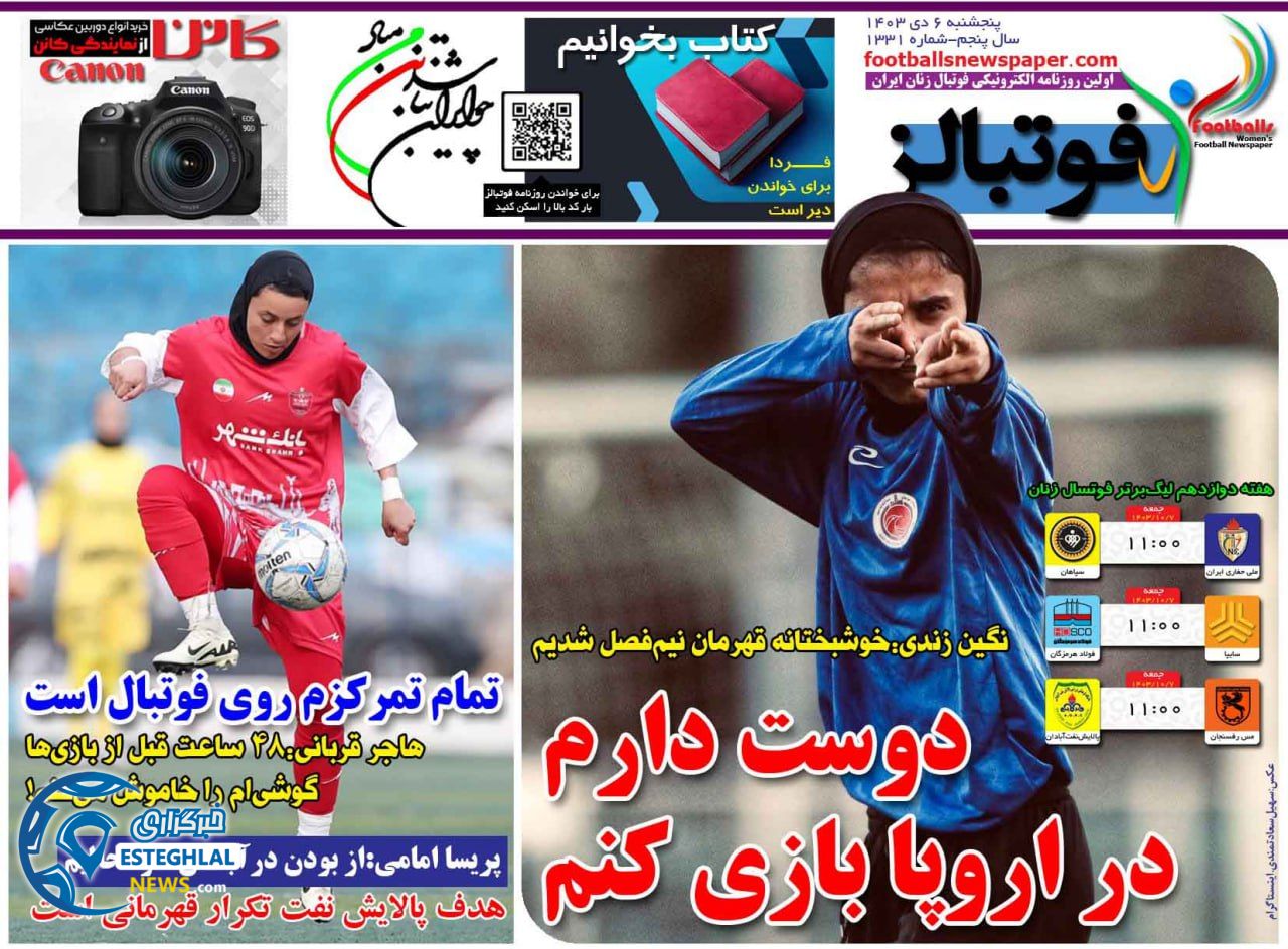 IMG 20241226 091018 136