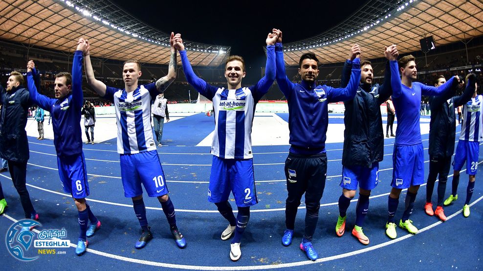 بوندسلیگا آلمان