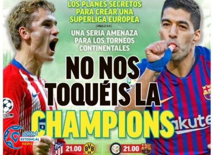 روزنامه های ورزشی جهان سه شنبه 15 آبان 1397