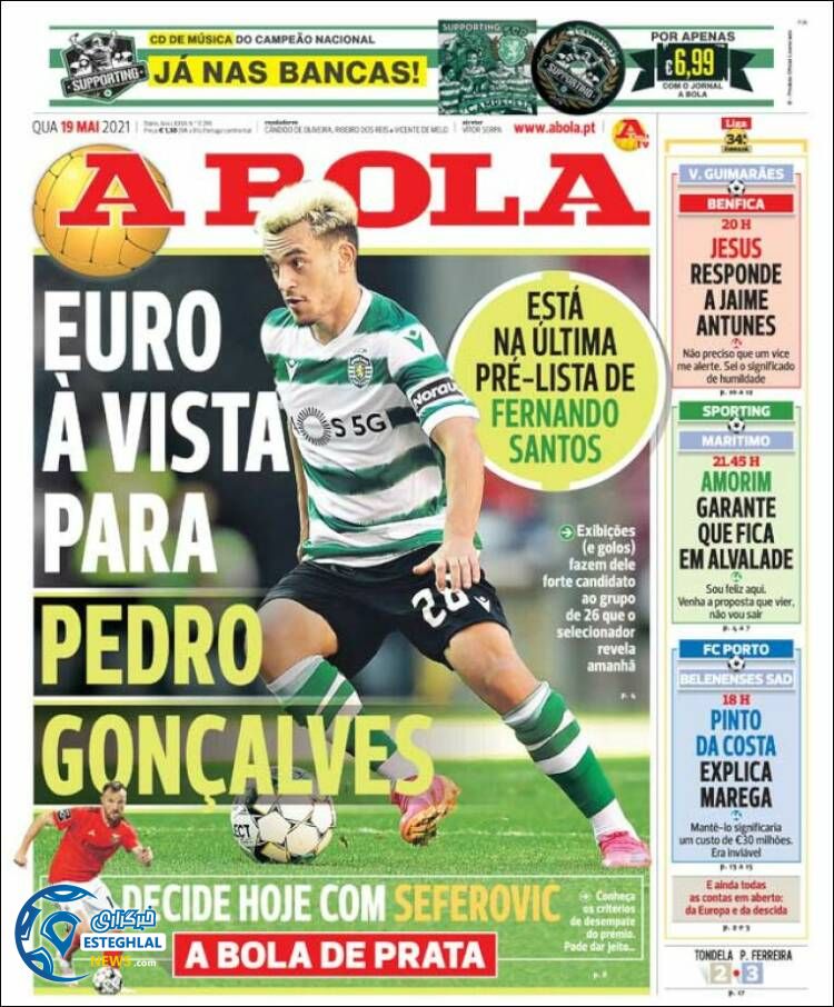 روزنامه ورزشی آبولا چهارشنبه 29 اردیبهشت 1400