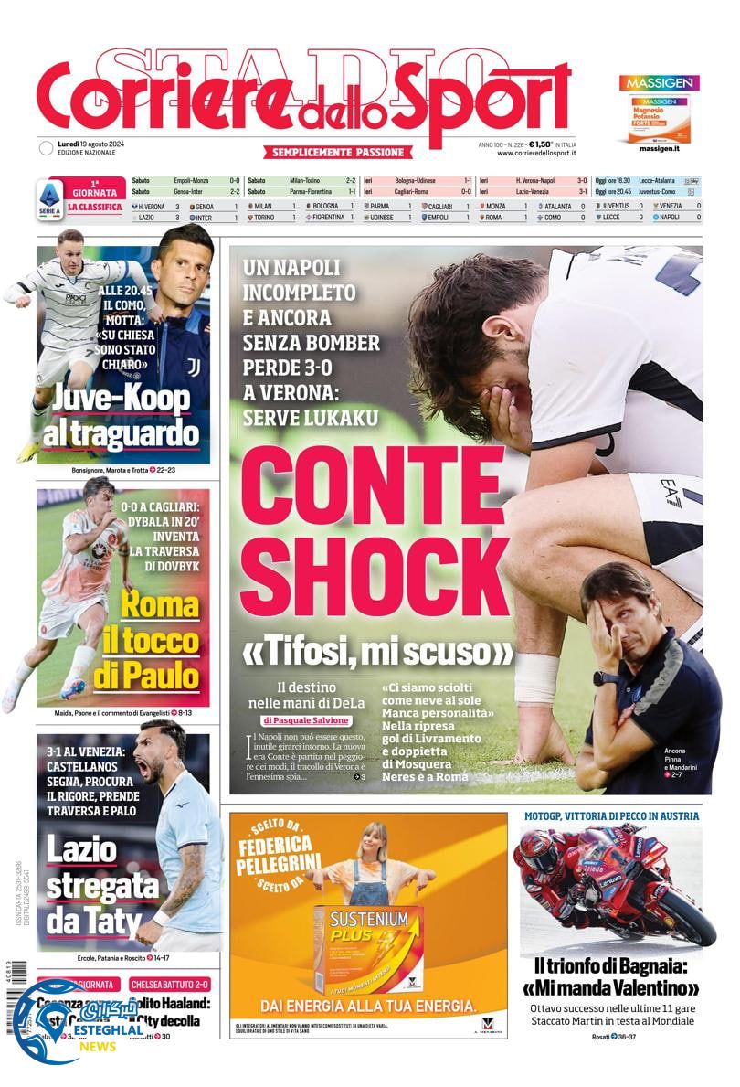 روزنامه ورزشی کوریره دلو اسپورت دوشنبه 29 مرداد 1403 