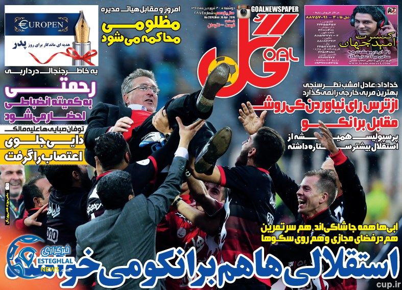 ac07d6de aaaf 417b 956c 97054114964b