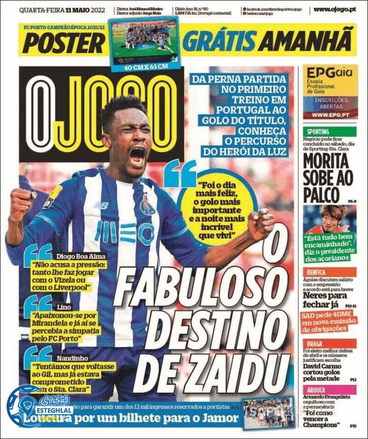 روزنامه ورزشی اوجوگو چهارشنبه 21 اردیبهشت 1401