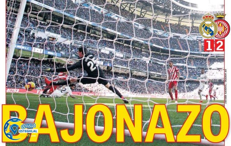 روزنامه های ورزشی جهان دوشنبه 29 بهمن 1397