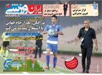 ادامه مطلب...