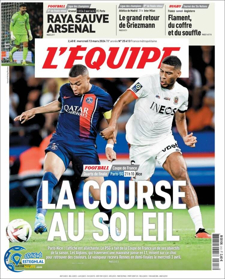 روزنامه ورزشی اکیپ چهارشنبه 23 اسفند 1402 