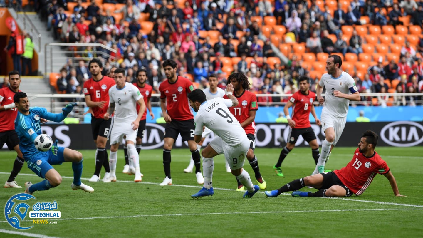 دیدار مصر و اروگوئه