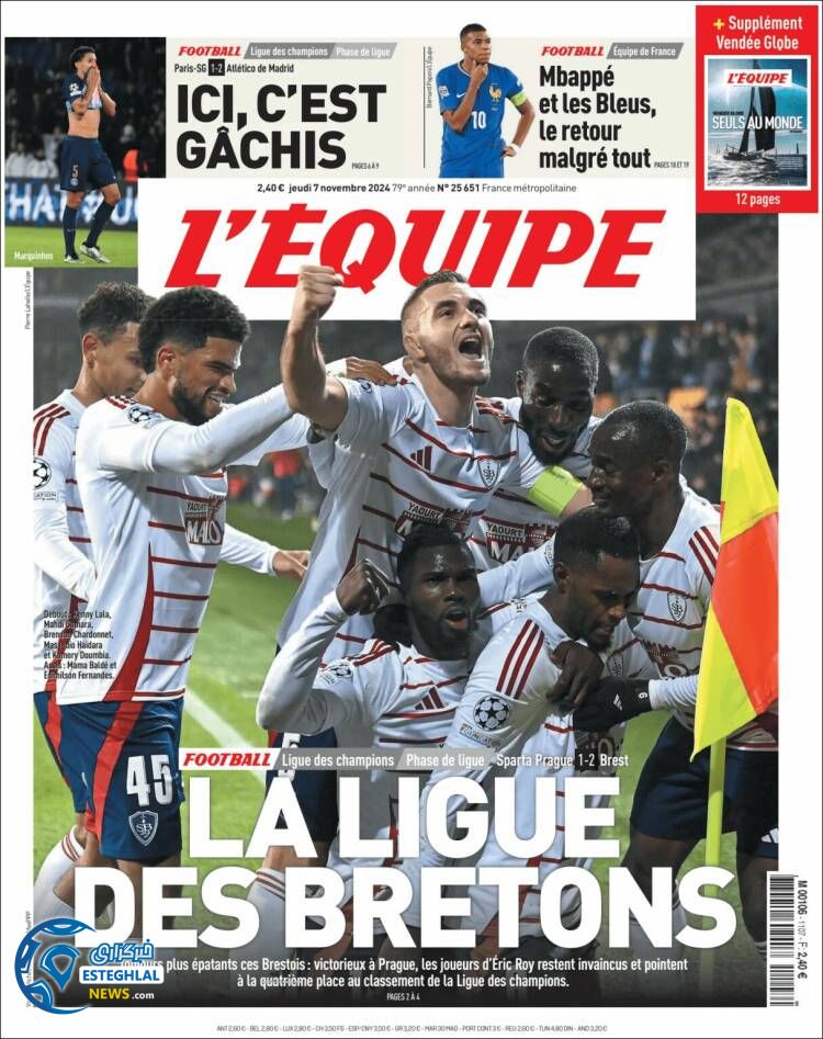 روزنامه  ورزشی تکیپ پنجشنبه 17 آبان 1403  