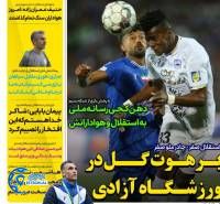 ادامه مطلب...