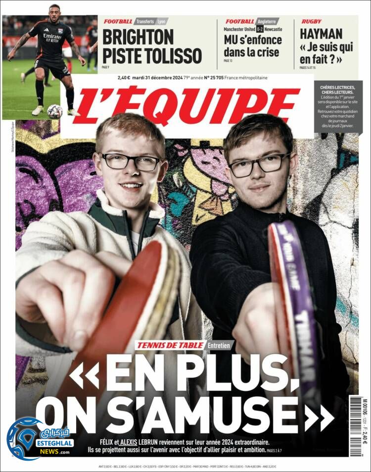 روزنامه  ورزشی  اکیپ سه شنبه 11 دی 1403 