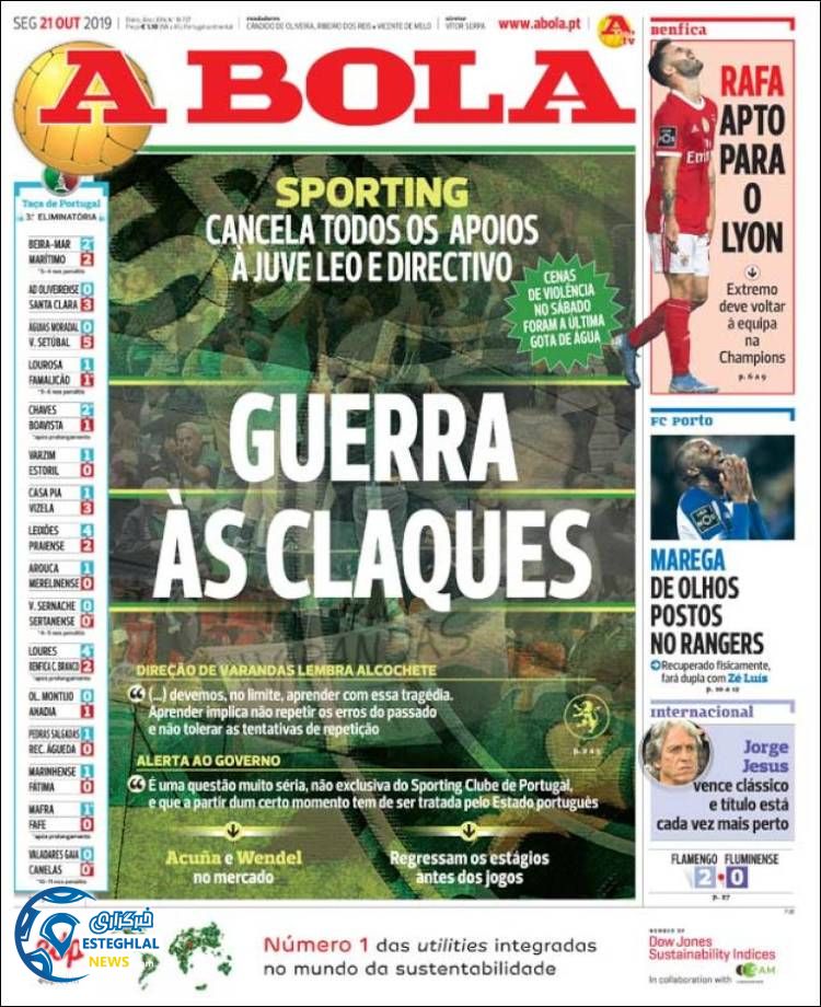 روزنامه ورزشی آبولا دوشنبه 29 مهر 1398