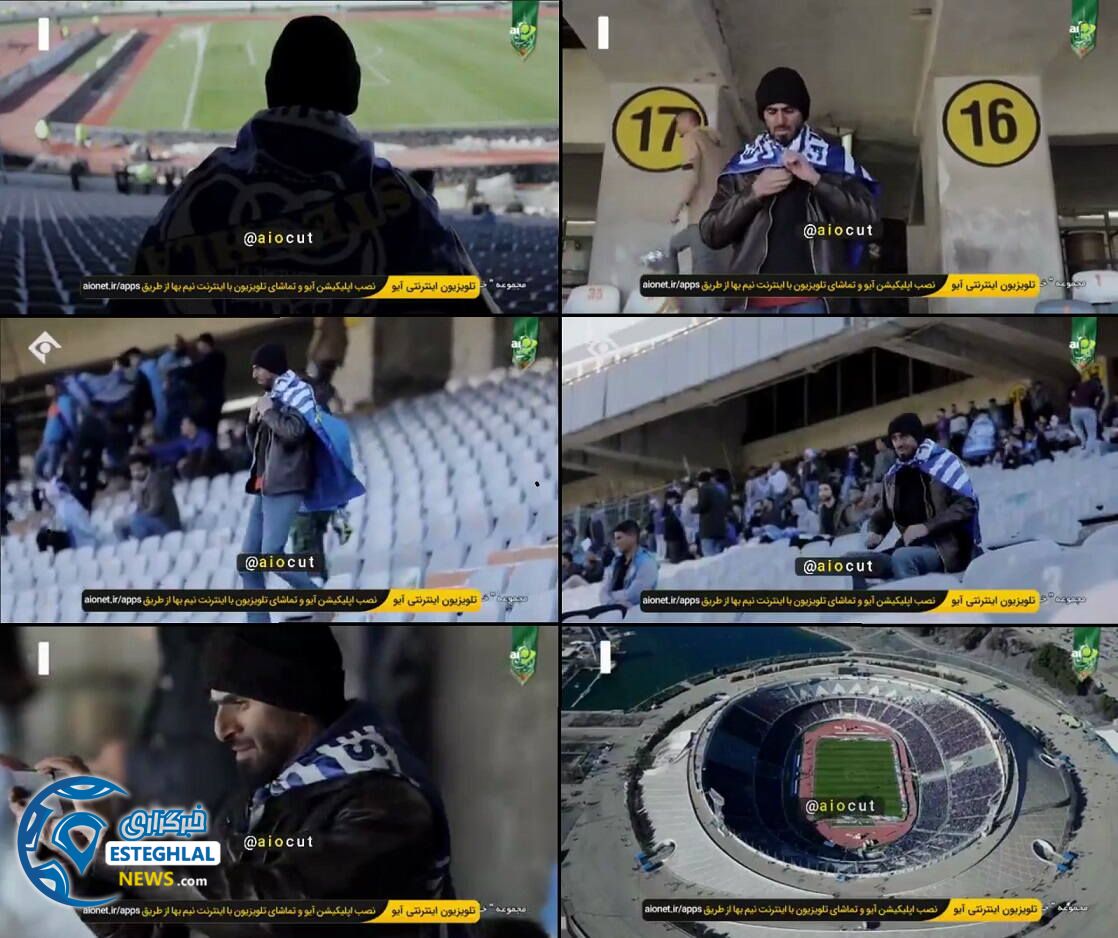 تروریست خواندن هواداران استقلال توسط صدا و سیما