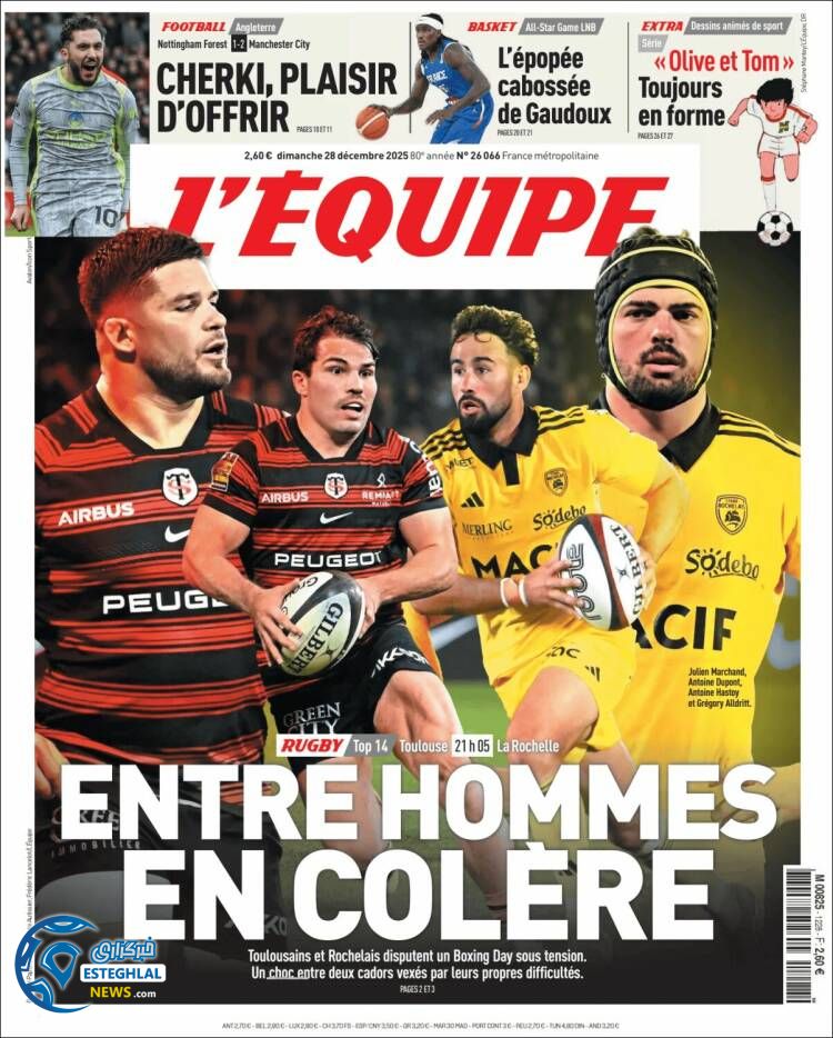 روزنامه  ورزشی اکیپ  یکشنبه 7 دی 1404 