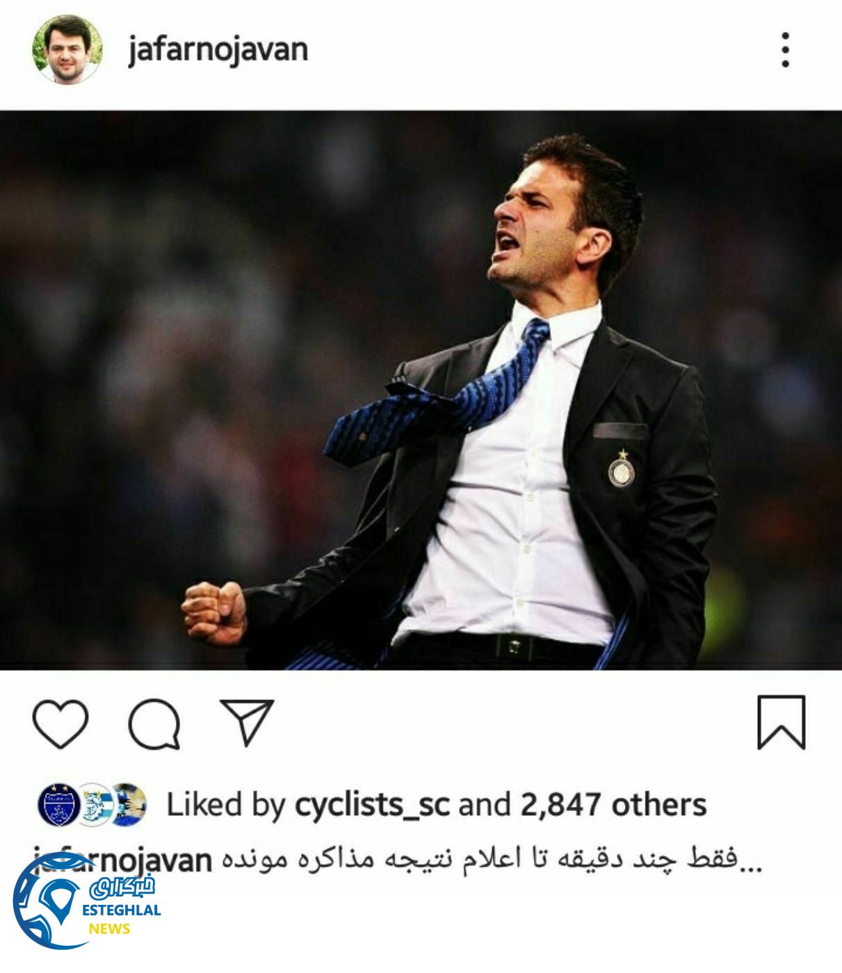 پست اینستاگرام جعفر نوجوان